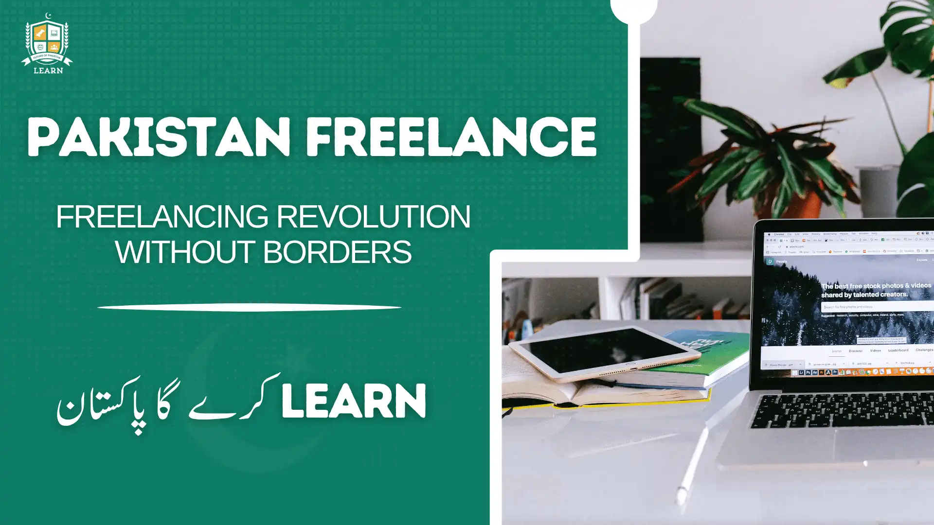 Freelancing in Pakistan: Your Guide to Online Success
