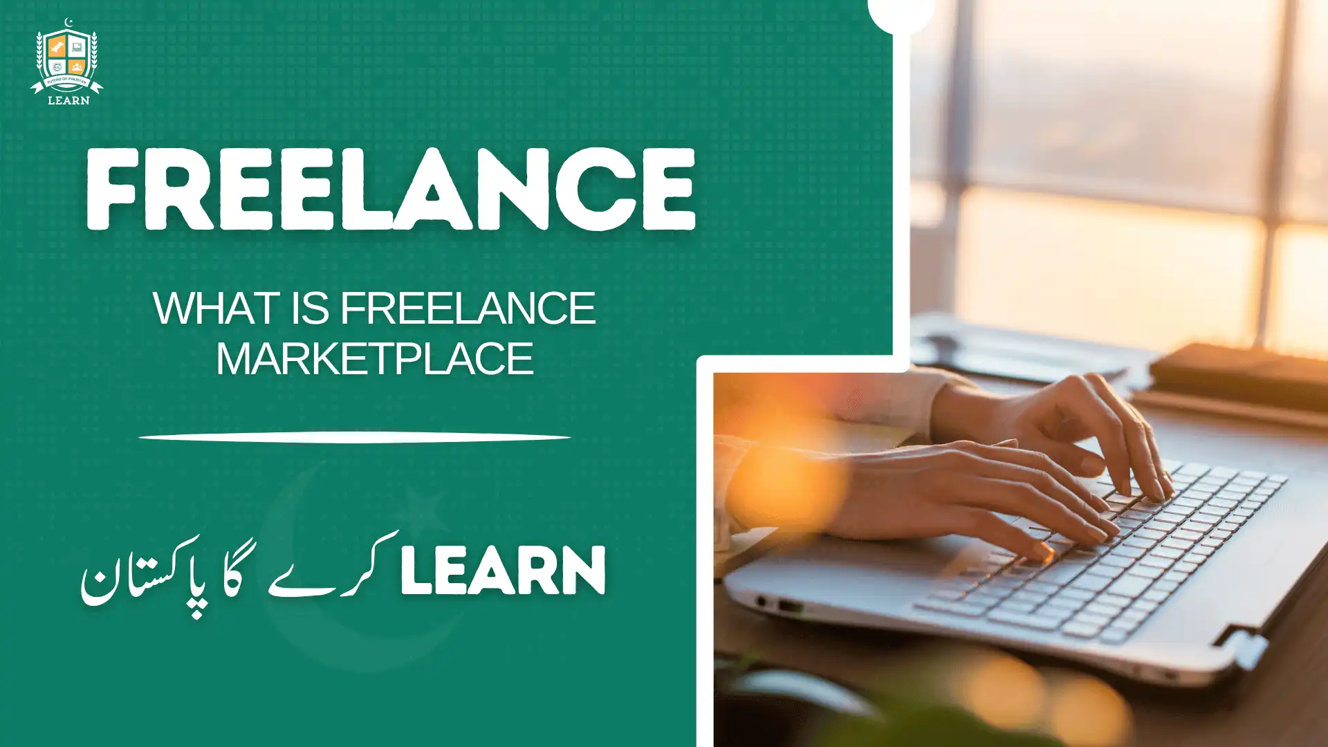 Freelance Marketplace